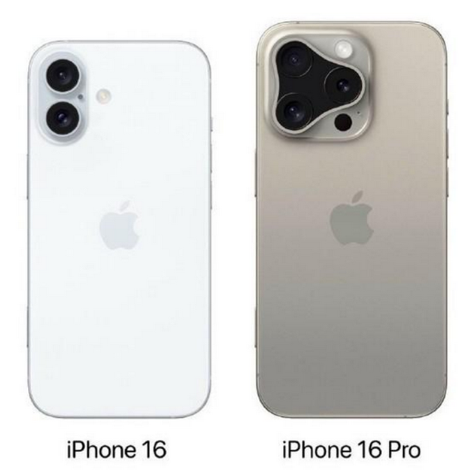 镇雄苹果16维修网点分享iPhone16系列提升明显吗 