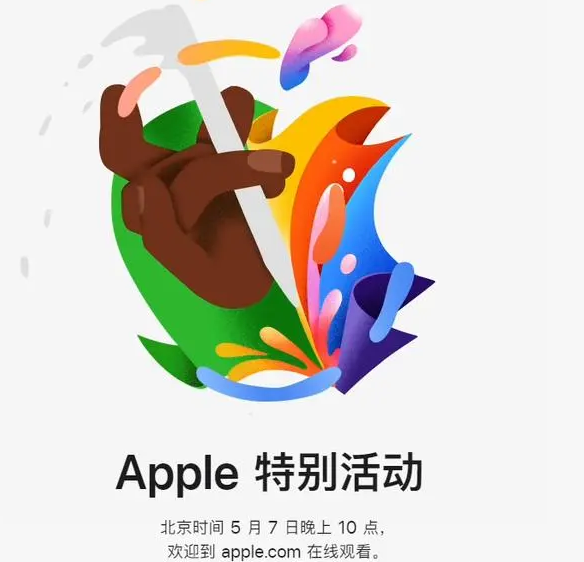 镇雄镇雄ipad维修服务点分享新款iPad Pro和iPad Air要来了