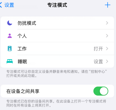 镇雄iPhone维修服务分享可在指定位置自动切换锁屏墙纸 