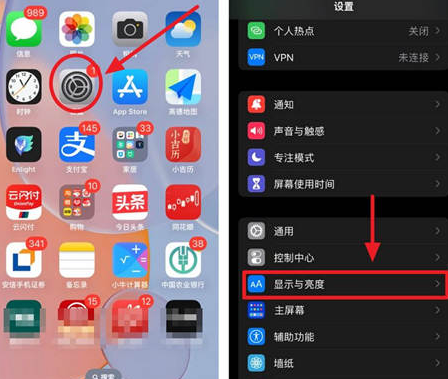 镇雄苹果15换屏服务分享iPhone15屏幕常亮怎么办 