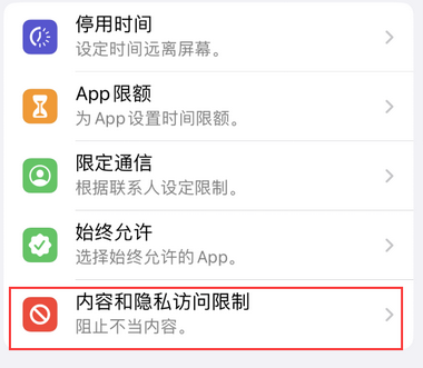 镇雄appleID维修服务iPhone设置中Apple ID显示为灰色无法使用