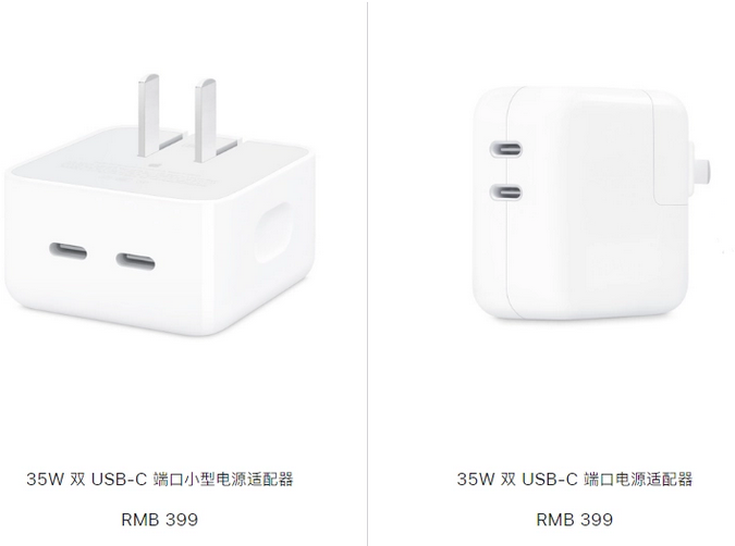 镇雄苹果15服务店分享iPhone15系列会不会有35W有线充电