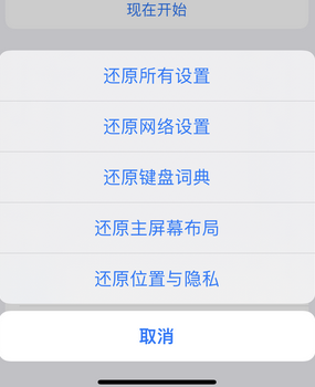 镇雄apple服务站点分享iPhone上个人热点丢失了怎么办