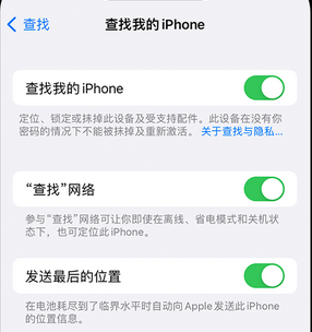 镇雄apple维修店分享如何通过iCloud网页查找iPhone位置 