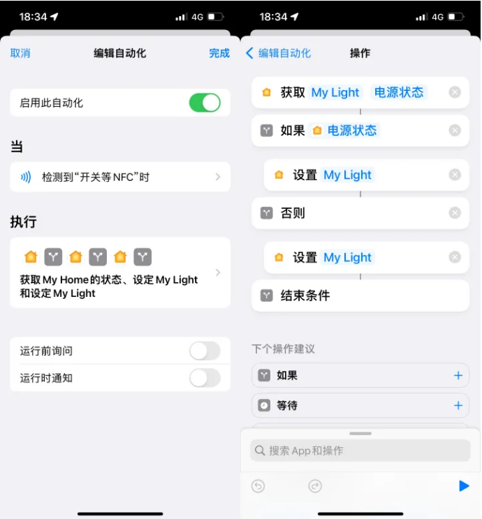 镇雄苹果14服务点分享iPhone14中NFC功能的使用场景及使用方法 