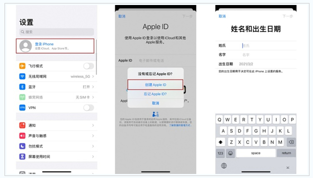 镇雄苹果维修网点分享:Apple ID有什么用?新手如何注册iPhone14 ID? 