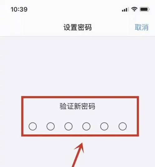 镇雄苹果手机维修分享:如何安全的使用iPhone14？iPhone14解锁方法 