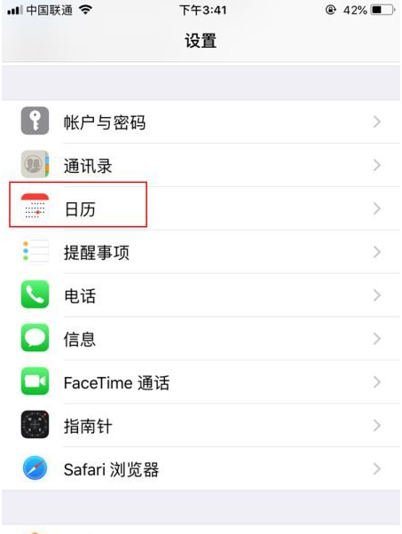 镇雄苹果14维修分享如何关闭iPhone 14锁屏上的农历显示 