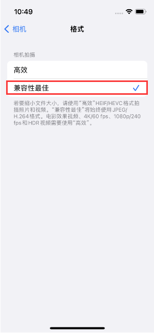 镇雄苹果14维修店分享iPhone14相机拍照不清晰，照片发黄怎么办 