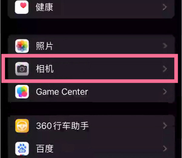 镇雄苹果14服务点分享iPhone14 开启音量键连拍的方法 