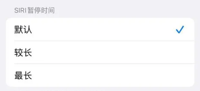 镇雄苹果维修分享iOS 16上隐藏的Siri的四种新用法 