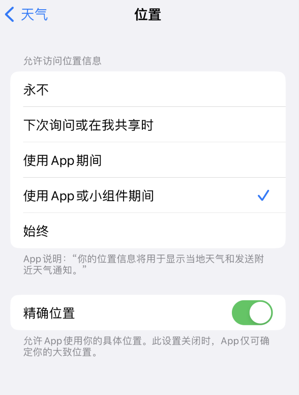 镇雄苹果服务网点分享你会去哪购买iPhone手机？如何鉴别真假 iPhone？ 