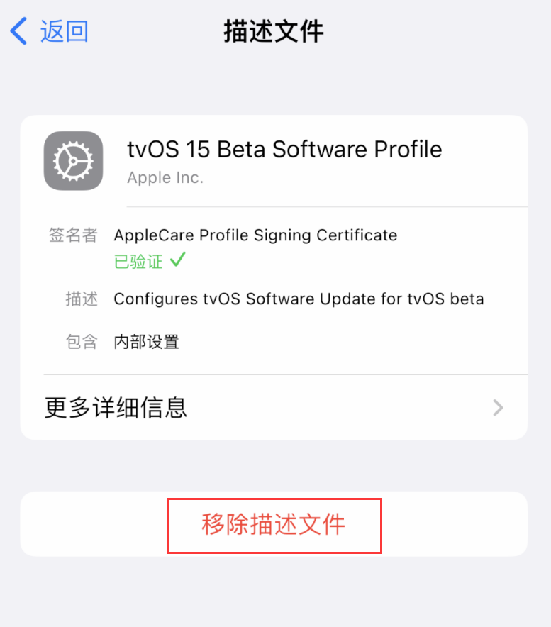 镇雄苹果手机维修分享iOS 16 屏蔽系统更新教程 