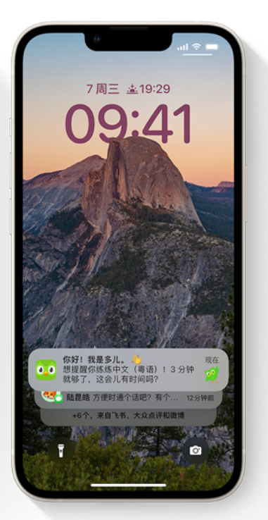镇雄苹果14维修分享iPhone 14系列机型使用技巧：可从锁定屏幕中访问这些功能 