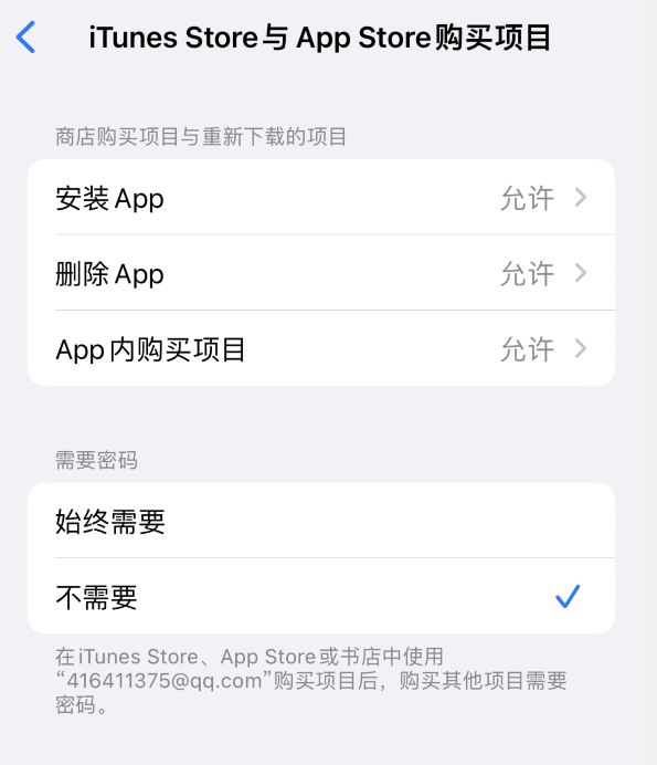 镇雄苹果14维修分享误删除或找不到 iPhone 14 系列机型中的内置应用怎么办 