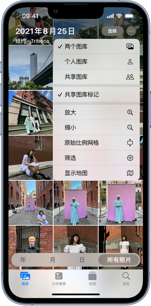 镇雄苹果手机维修分享升级 iOS 16.1 后，如何设置或加入 iCloud 共享照片图库 
