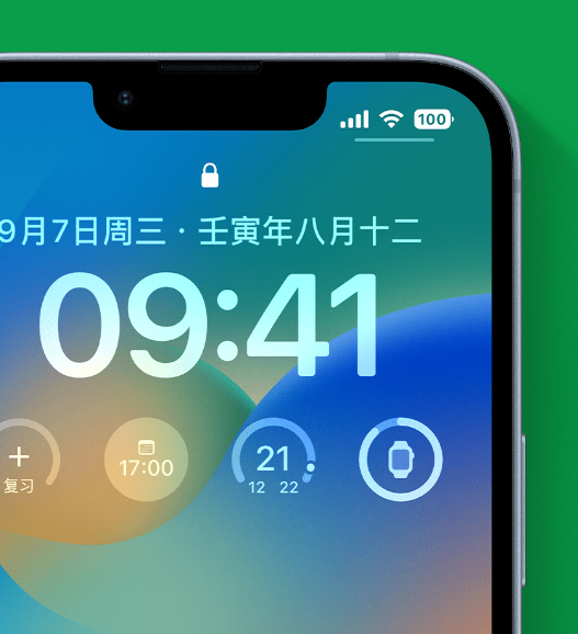 镇雄苹果手机维修分享官方推荐体验这些 iOS 16 新功能 