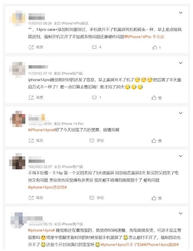 镇雄苹果14维修分享iPhone 14 Pro无法开机、黑屏怎么办 