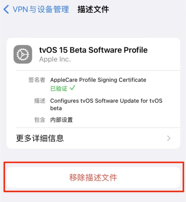 镇雄苹果手机维修分享iOS 15.7.1 正式版适合养老吗 