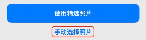 镇雄苹果14维修分享iPhone 14 Pro一键更换壁纸方法教程 