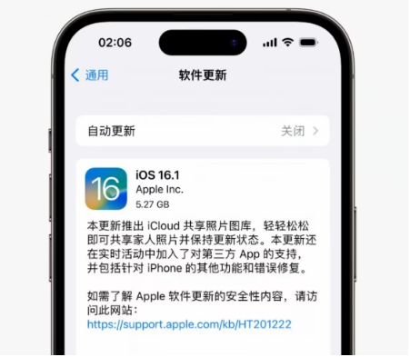 镇雄苹果手机维修分享iOS16.1RC版升级反馈汇总 