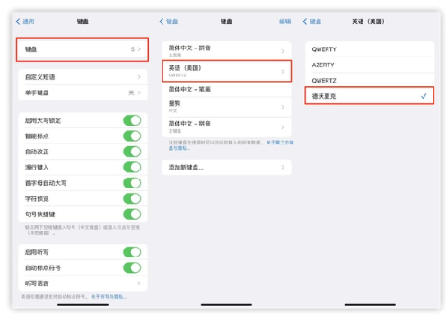 镇雄苹果手机维修分享iOS 16输入法新功能：打字速度翻倍 