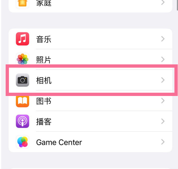 镇雄苹果手机维修分享升级iOS16后iPhone自拍照片反了怎么办 