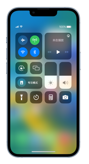 镇雄苹果14维修分享 iPhone 14 个性化设置：让它成为你的专属设备 