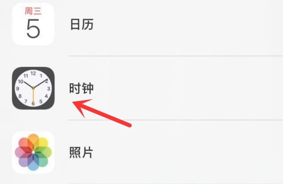 镇雄苹果手机维修分享iPhone手机如何添加时钟小组件 