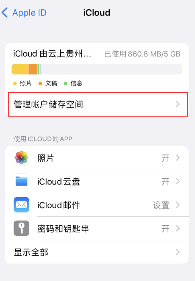 镇雄苹果手机维修分享iPhone 用户福利 