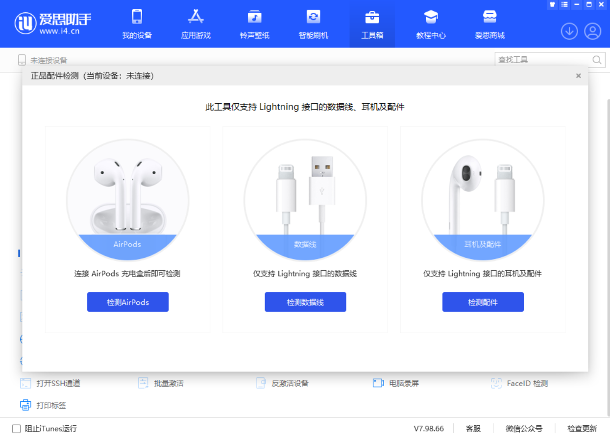 镇雄苹果手机维修分享iOS 16 全新功能 
