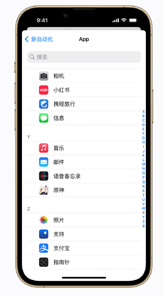 镇雄苹果手机维修分享iPhone 实用小技巧 