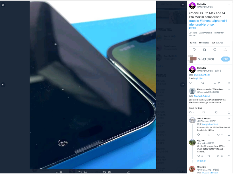 镇雄苹果14维修分享iPhone 14 Pro Max 与 iPhone 13 Pro Max有哪些不同 