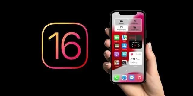 镇雄苹果手机维修分享旧iPhone升级iOS 16后哪些功能不能用 