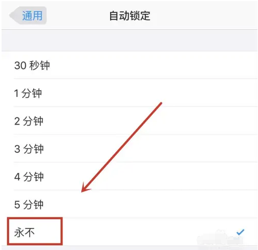 镇雄苹果14维修分享iPhone 14有常亮屏功能吗 