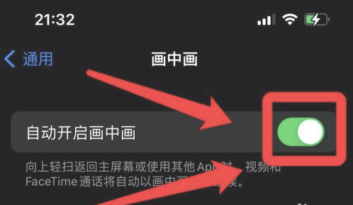镇雄苹果13维修分享iPhone 13分屏方法 