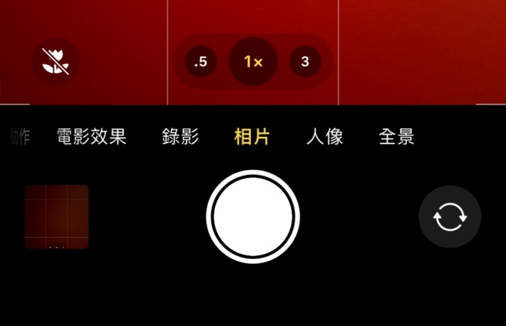 镇雄苹果13维修分享 iPhone 13 Pro 系列中拍摄和控制微距照片和视频 