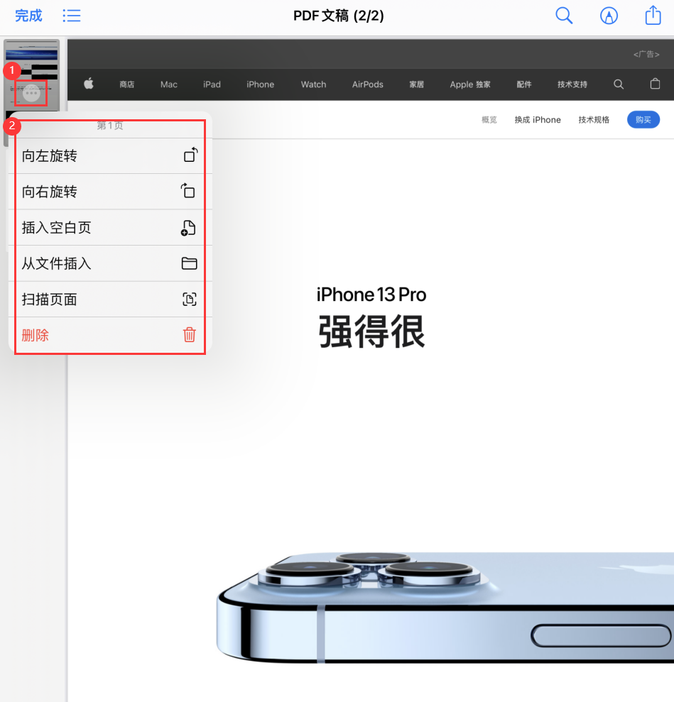 镇雄苹果手机维修分享iOS 15 小技巧 