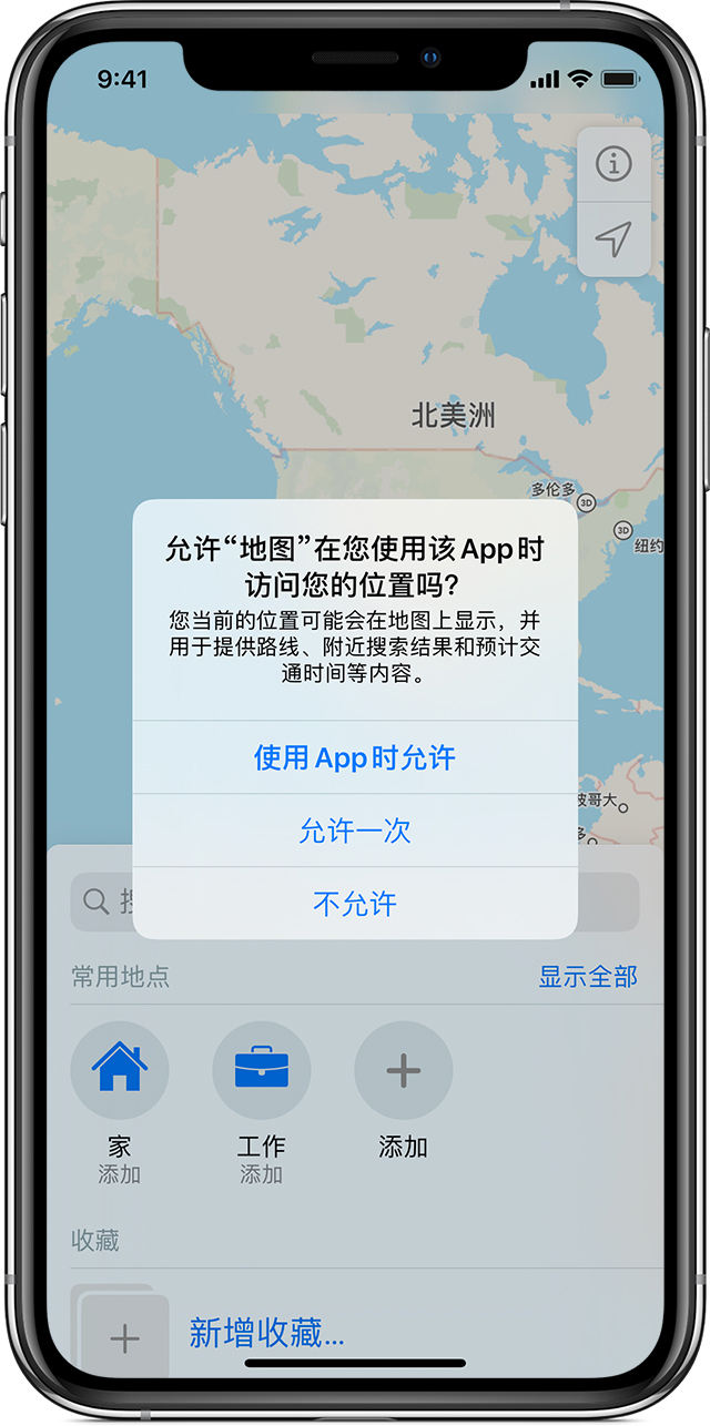 镇雄苹果手机维修分享iOS 15 使用技巧 