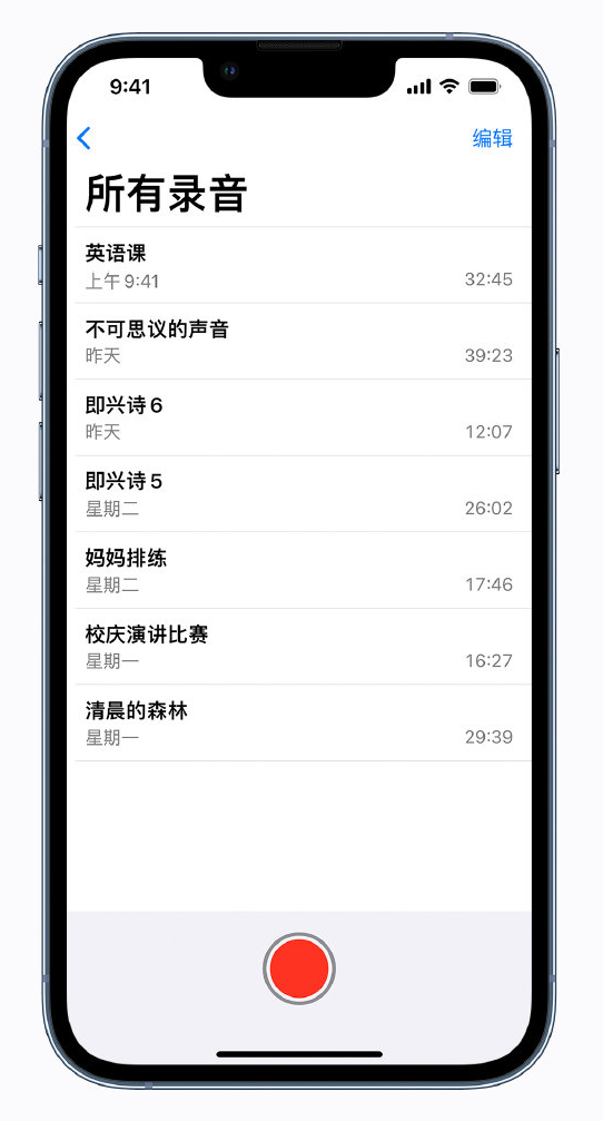 镇雄苹果手机维修分享最新屏蔽 iOS 16 更新描述文件已发布 