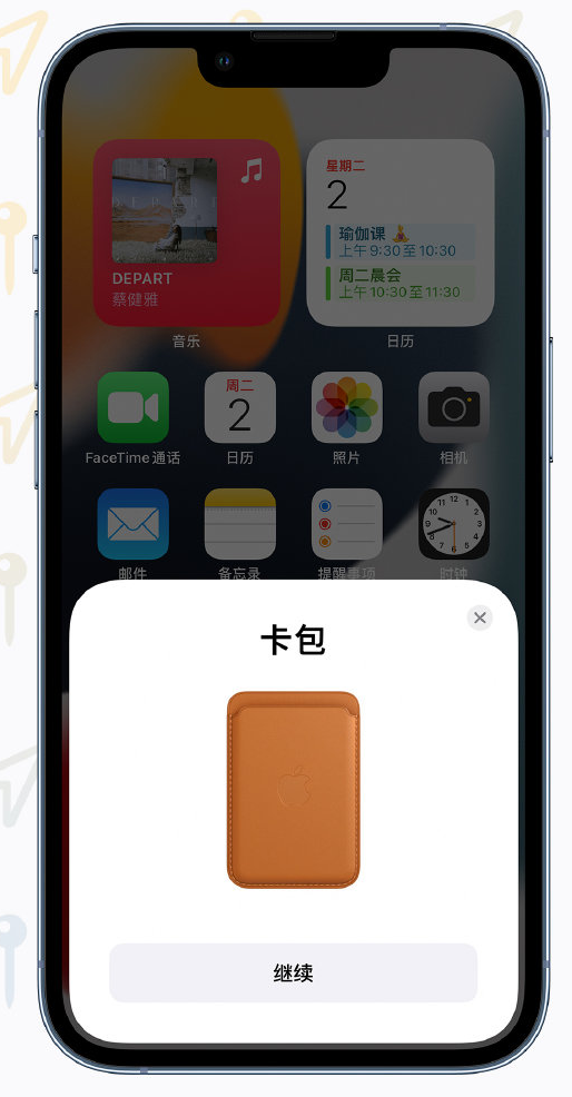 镇雄苹果手机维修分享iOS 15 “查找”应用有哪些改进 