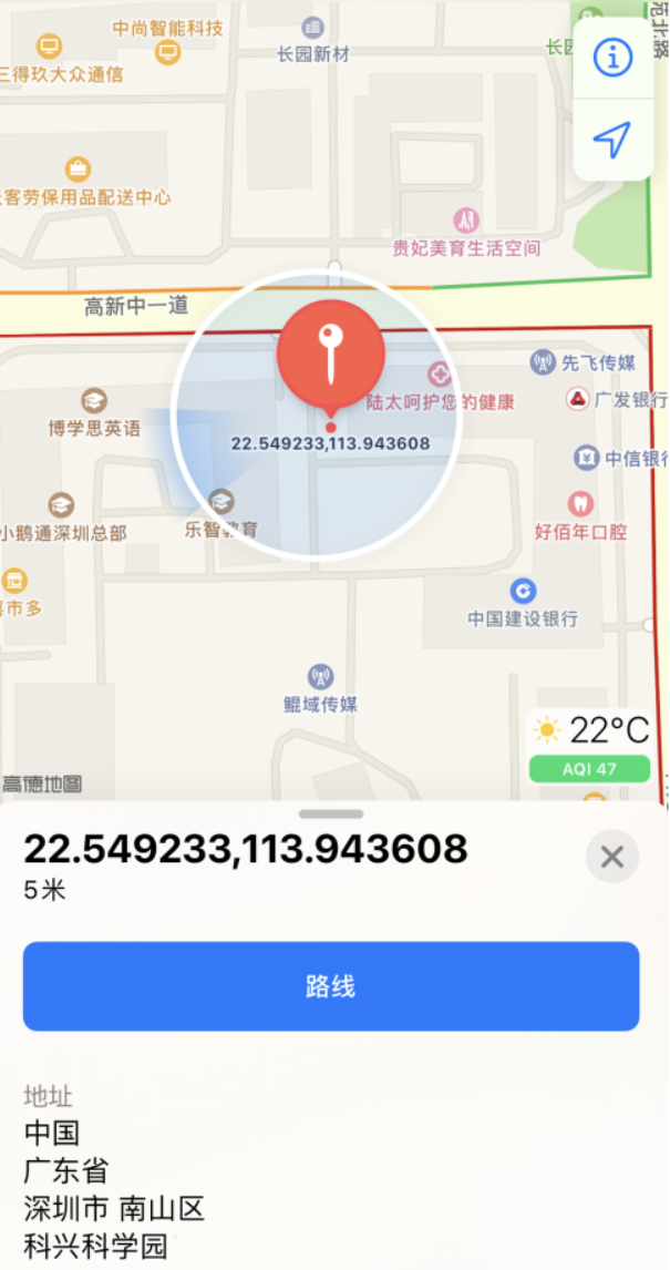 镇雄苹果手机维修分享iPhone 小技巧 