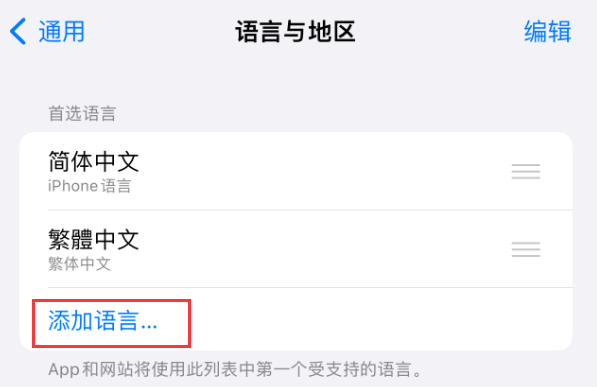 镇雄苹果手机维修分享在 iPhone 上使用 Safari 浏览器翻译网页 