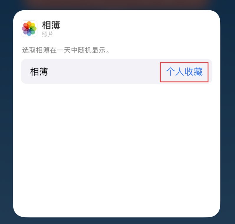 镇雄苹果手机维修分享iOS 17 小技巧 