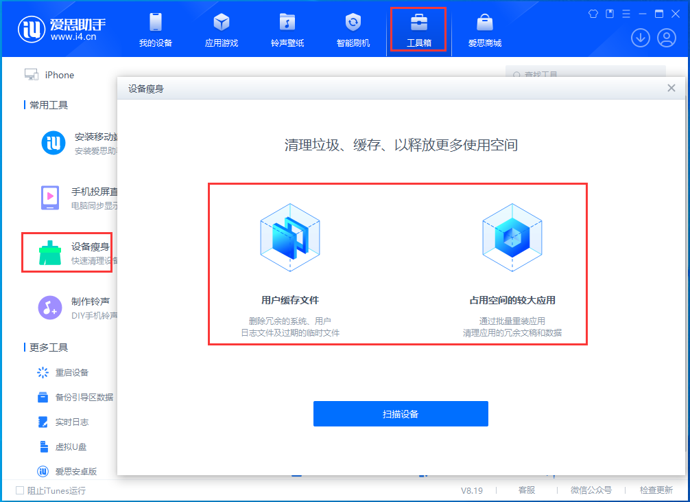 镇雄苹果手机维修分享关于iPhone存储空间的一些疑问 