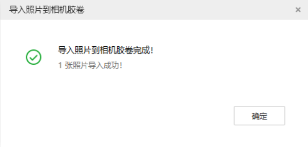 镇雄苹果手机维修分享如何将照片导入到 iPhone 13 