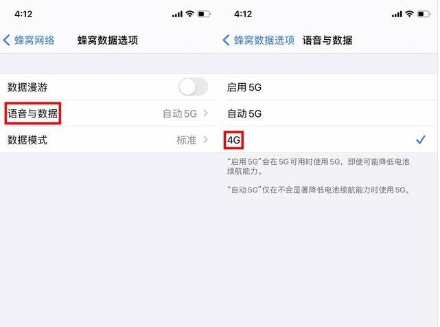 镇雄苹果手机维修分享iPhone使用5G更耗电吗 