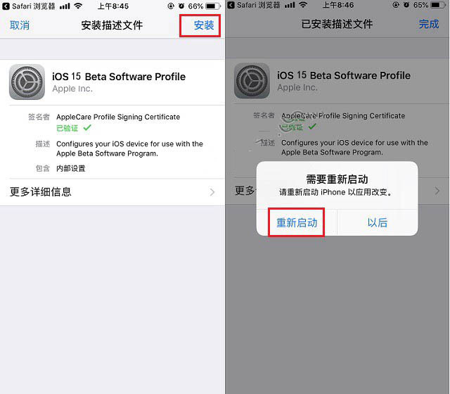镇雄苹果手机维修分享iOS15 beta2修订版更新了什么内容 