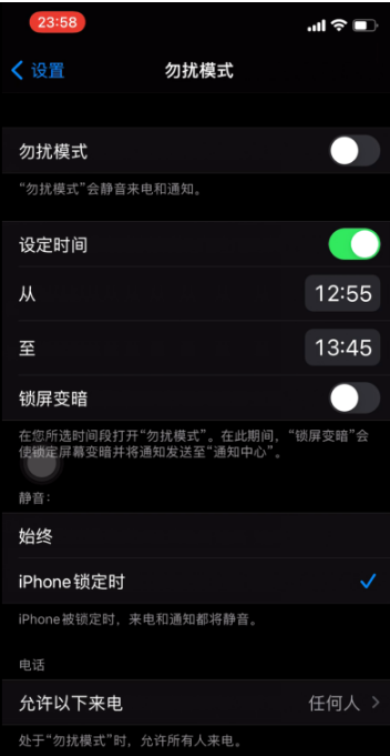 镇雄苹果手机维修分享如何使用iPhone能更好的保护个人隐私 