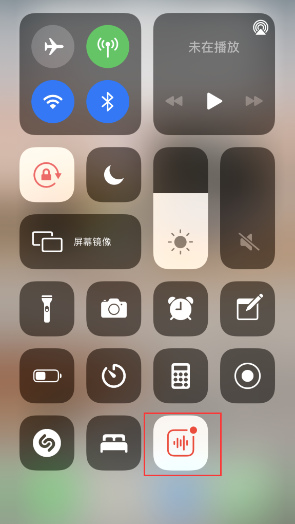 镇雄苹果手机维修分享iOS 14 隐藏功能 